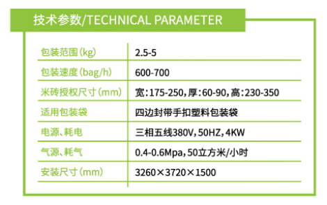 QZD-700-T2.png